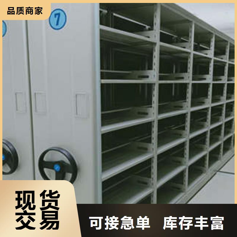 档案架质量好价格优同城服务商