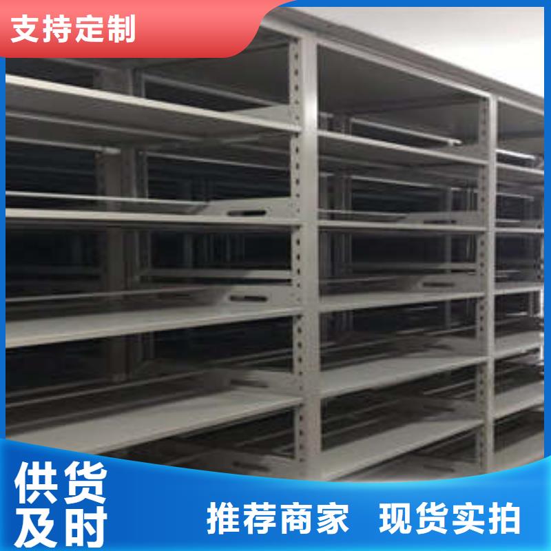 书画密集架工厂品质商家