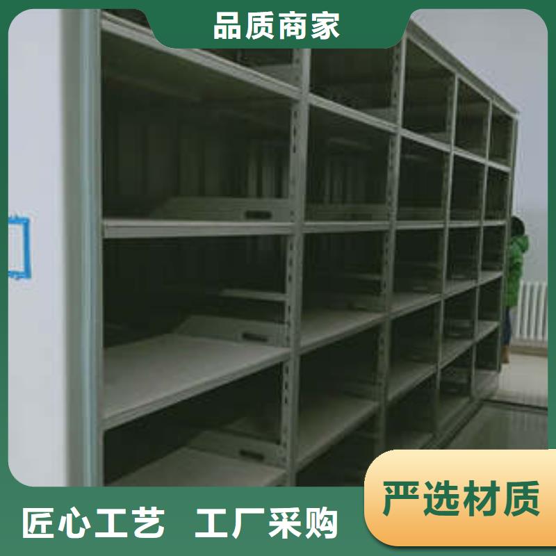圖書室智能密集柜現貨長期供應廠家擁有先進的設備