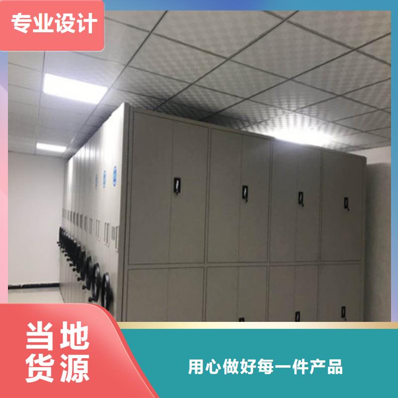 电脑密集架生产公司实拍品质保障