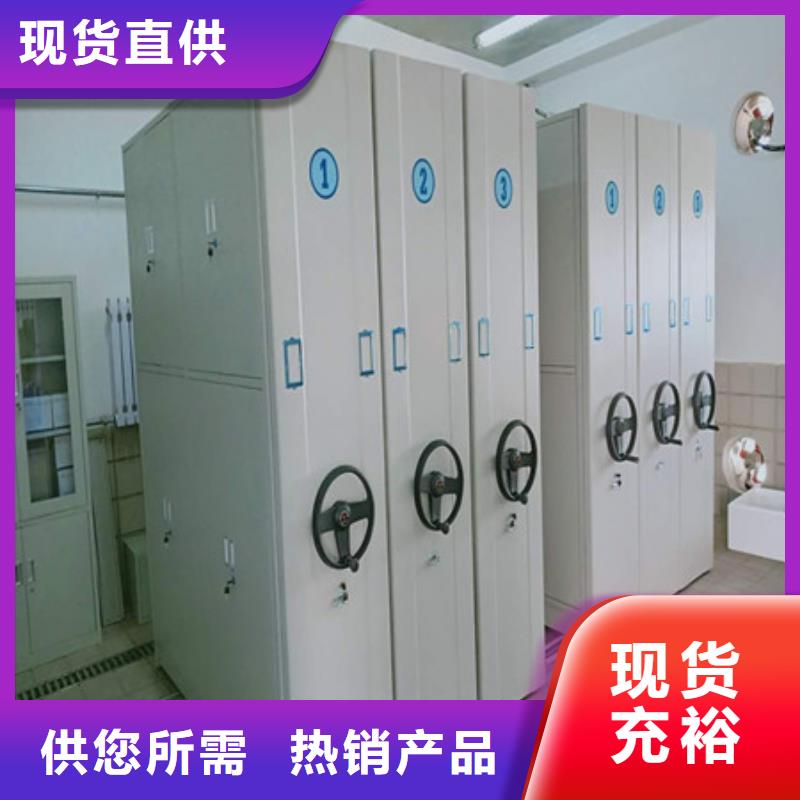 价格合理的档案柜销售厂家当地制造商
