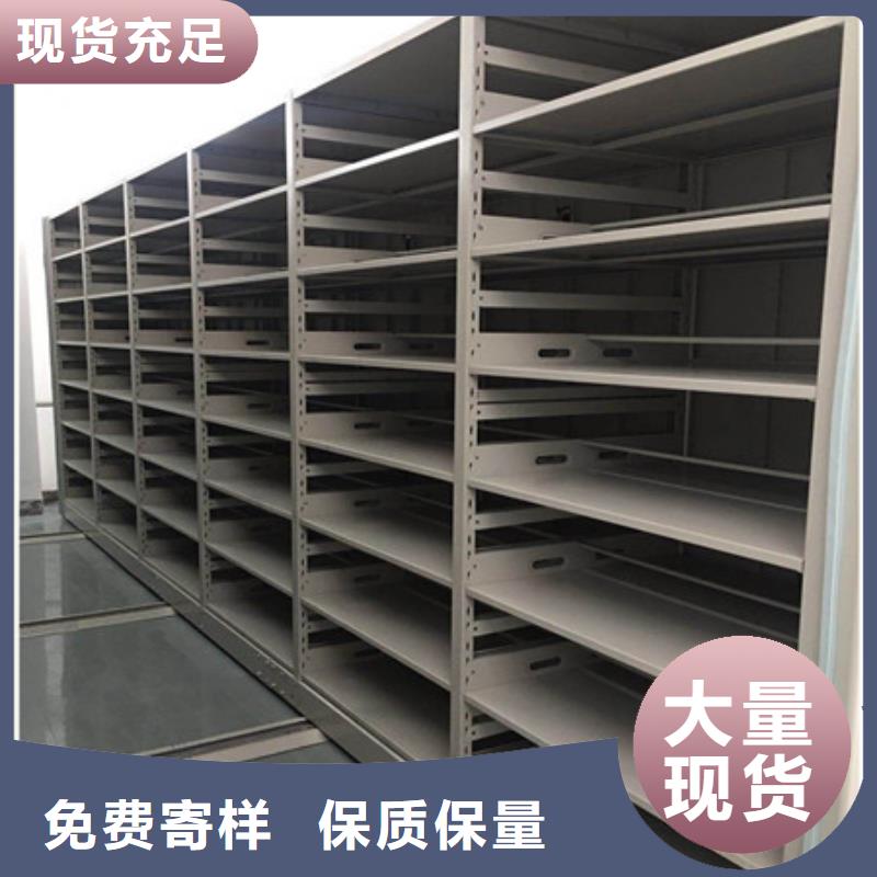 移动档案橱厂家加工产地工厂
