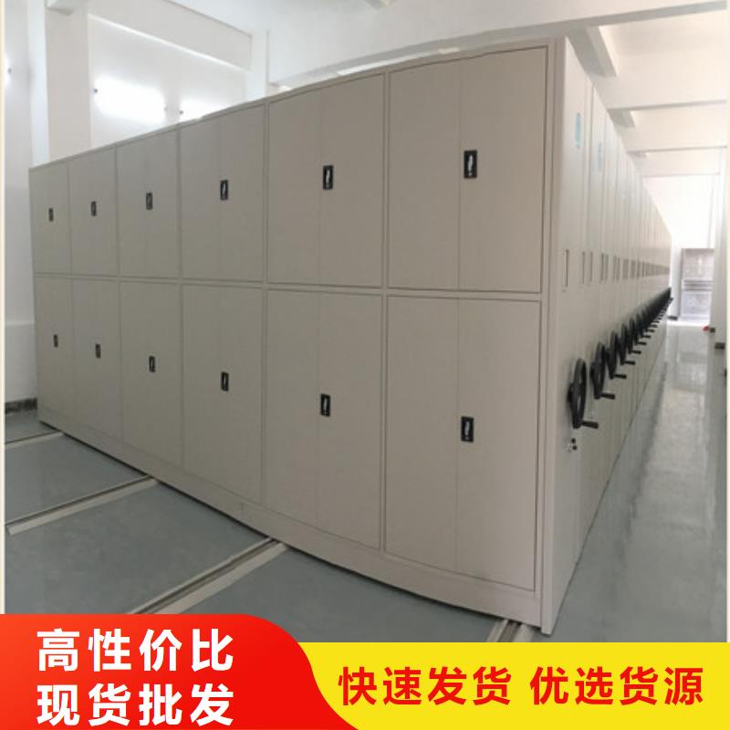 密集电动智能档案架常规货源充足本地公司