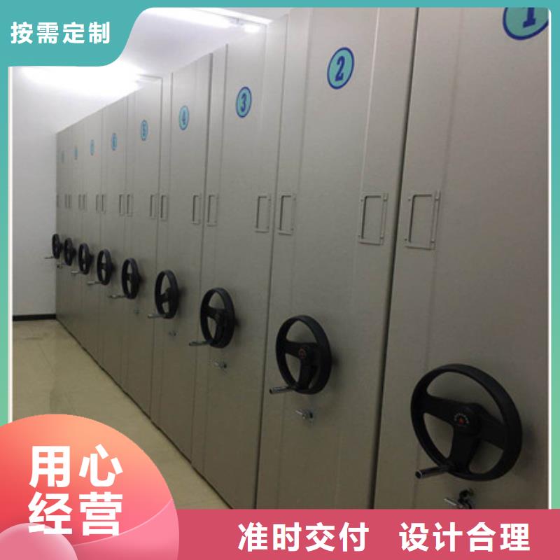 智能电动密集柜厂家，放心之选服务周到