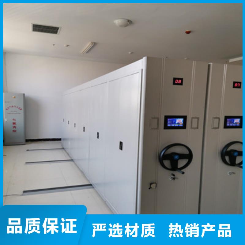 竭诚服务【凯美】智能表库密集柜当地品牌