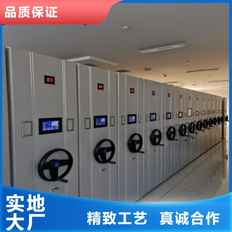 温岭电动智能型档案柜诚信合作N年大品牌
