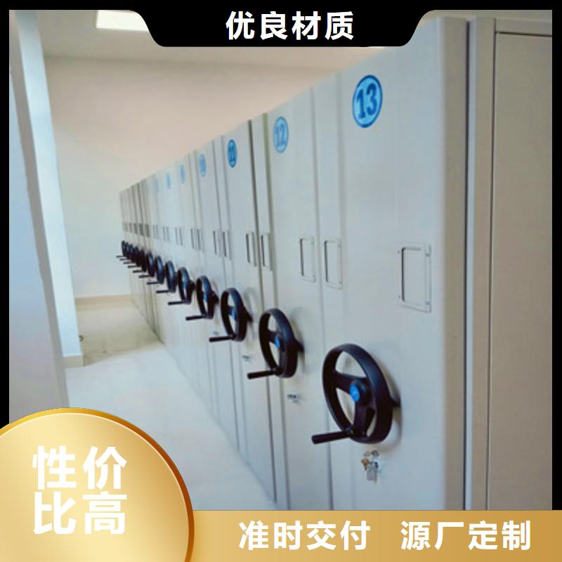 卖库房密集架的当地厂家敢与同行比服务