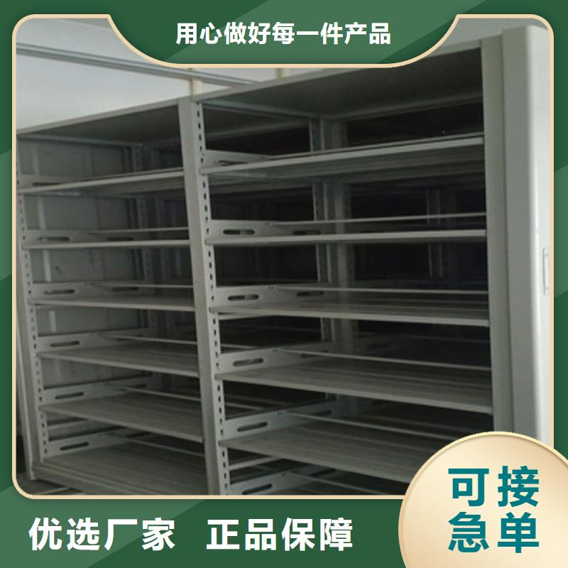 共同合作【凯美】三沙市密集柜档案密集架本地生产厂家