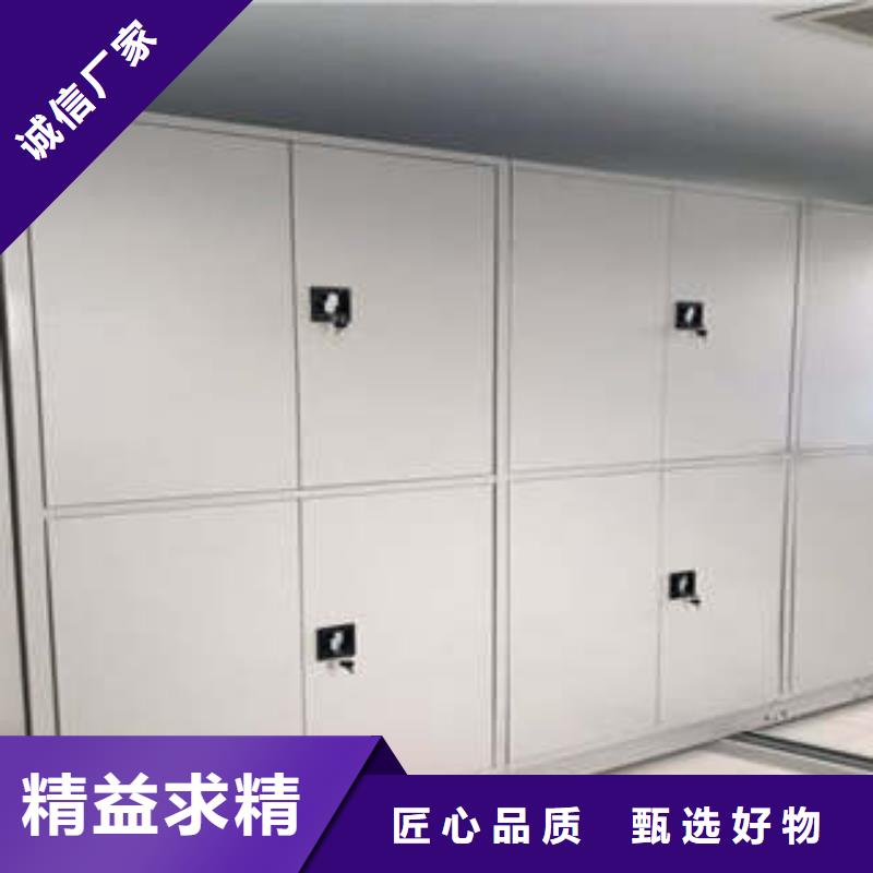 密集柜式档案架生产自产自销