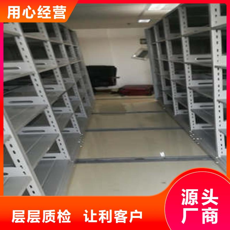 财务档案密集架厂家-认准凯美办公家具有限公司当地公司