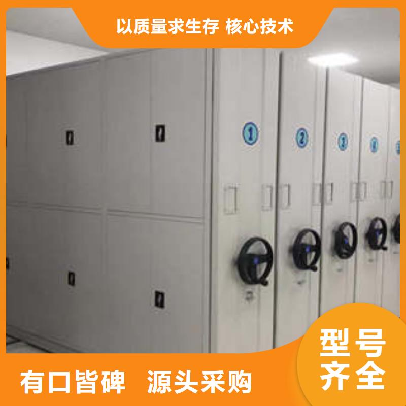 专业生产制造密集式档案柜的厂家型号全价格低