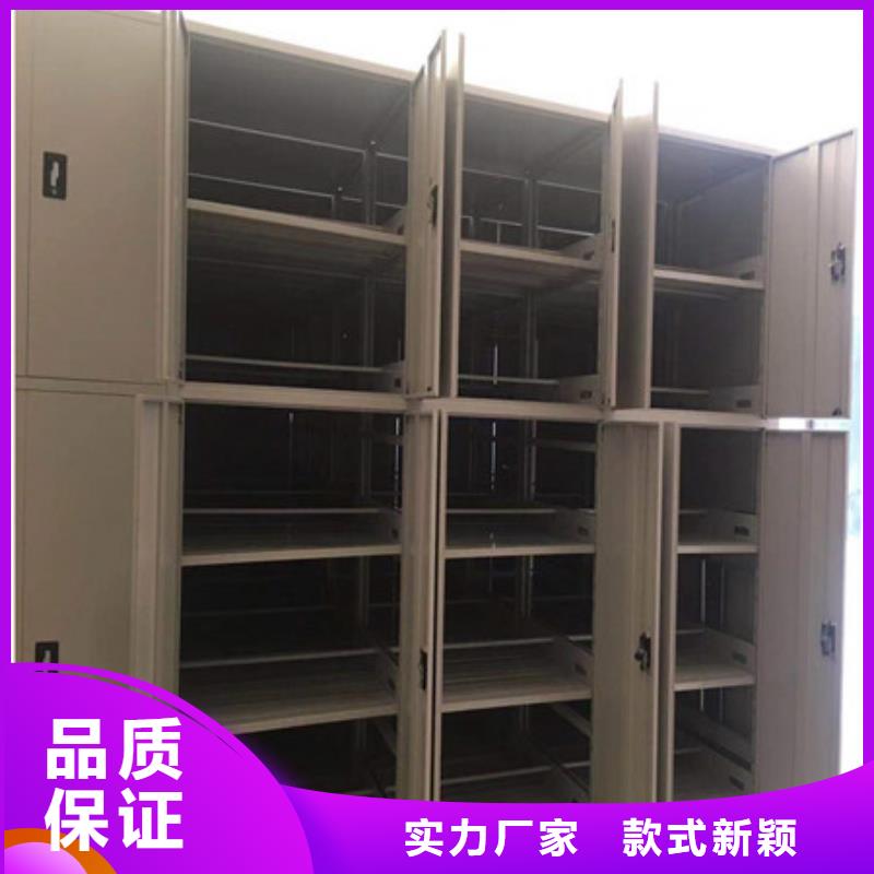 密集檔案資料柜基本介紹源頭工廠量大優(yōu)惠