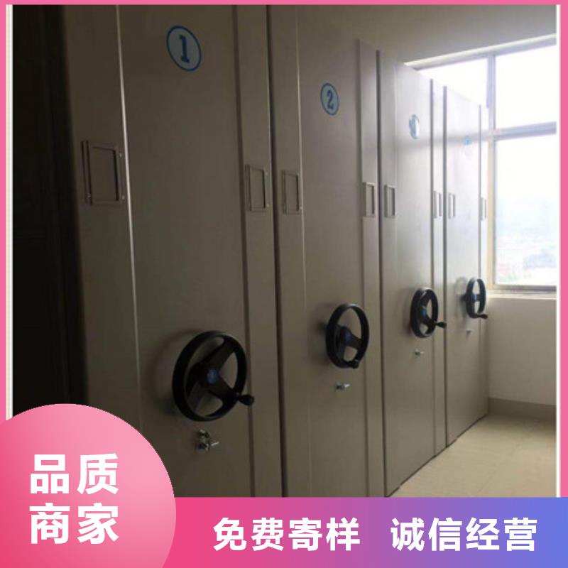 智能電動密集書架廠家質(zhì)優(yōu)價廉歡迎新老客戶垂詢