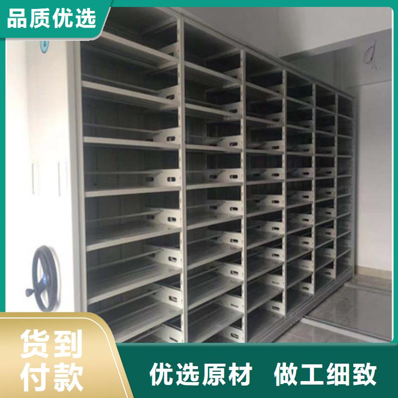 卷宗档案密集架厂家质优价廉当地生产商