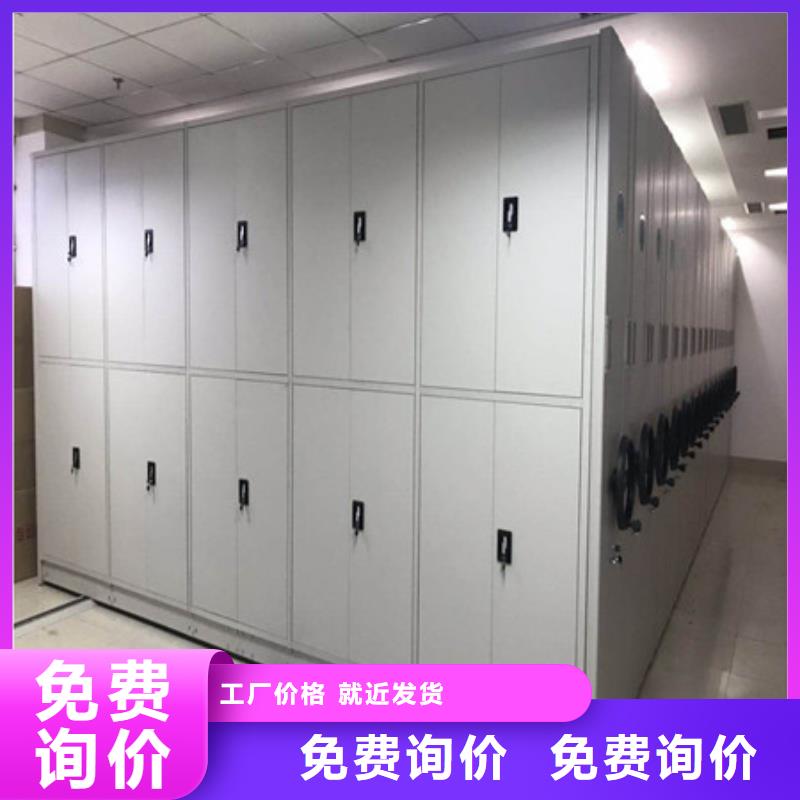 光山密集柜应用精品优选