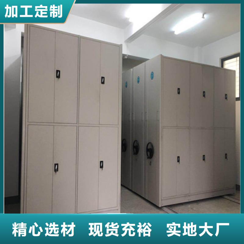 买摇把式手动密集架请到摇把式手动密集架厂家本地公司