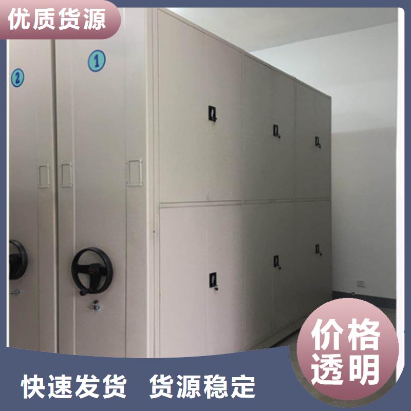 手动智能密集架_手动智能密集架厂家自营品质有保障