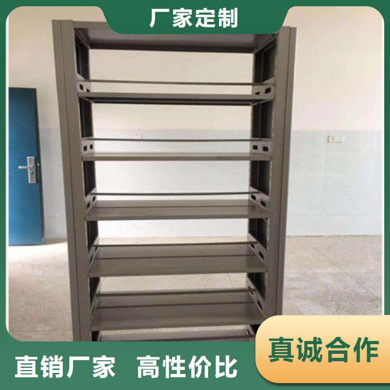 综合档案室密集柜制作商当地制造商