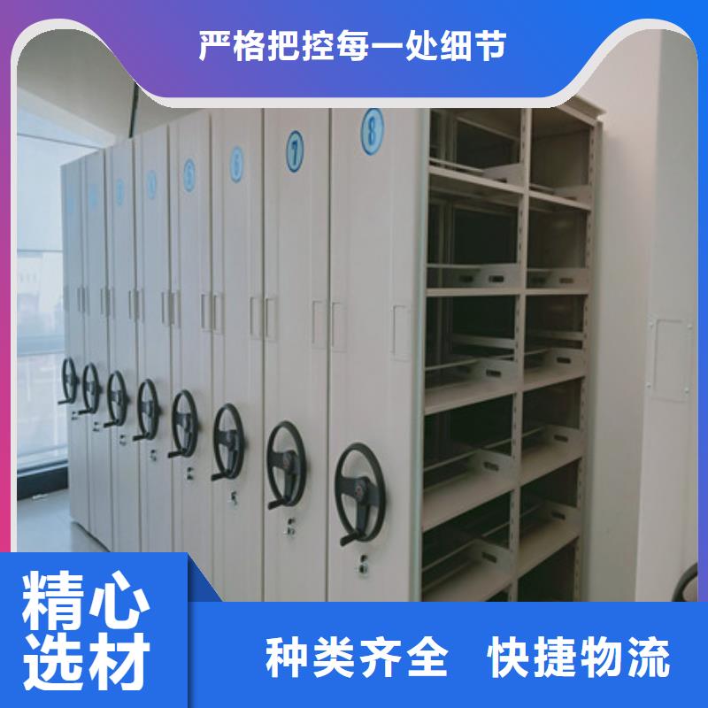 如何合理安装与操作【凯美】图纸密集架品质过硬