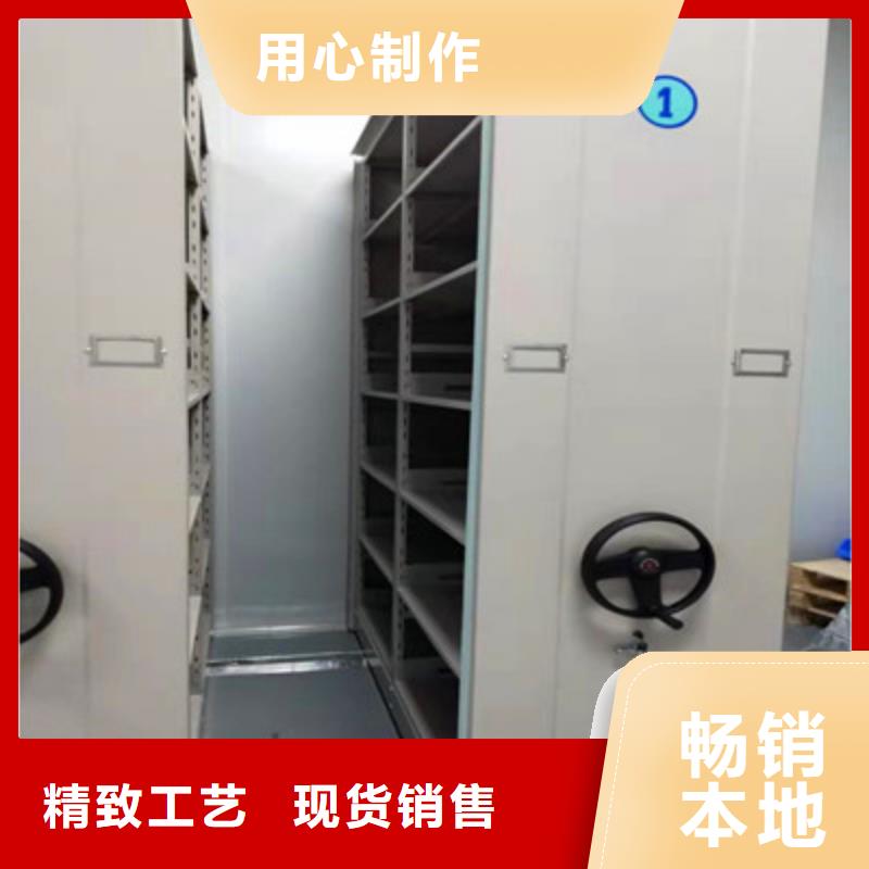 密集档案柜电脑控制密集架N年大品牌当地品牌