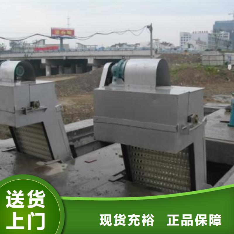 格栅清污机回转式机械格栅机瑞鑫按需定制保质保量