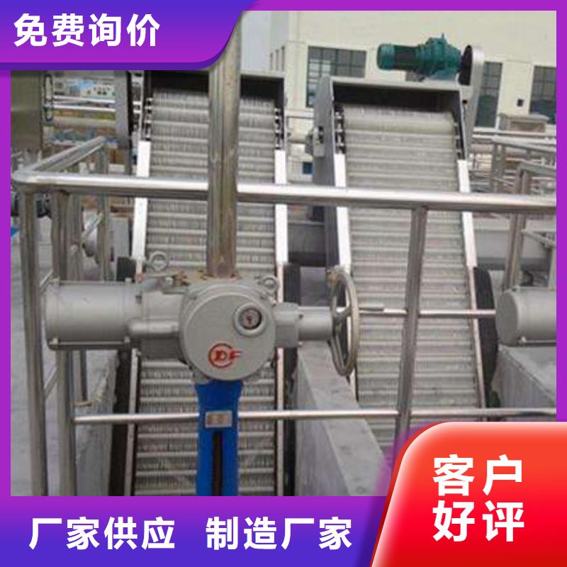 回转式清污机实力厂家放心选择！工厂价格
