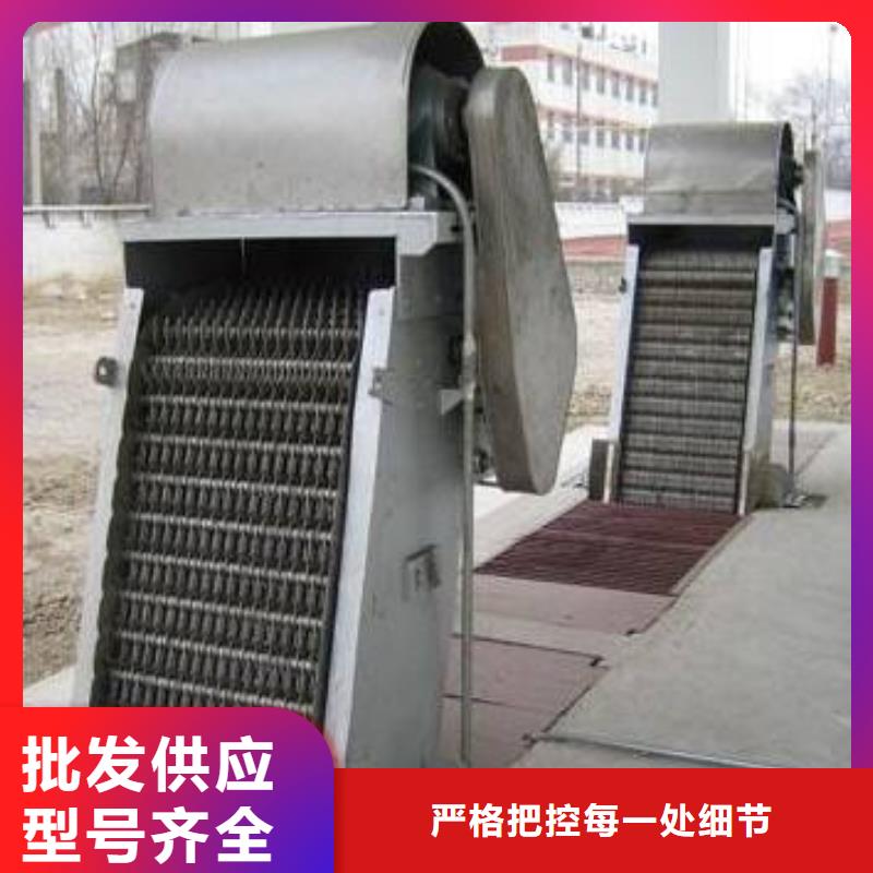 移动式格栅除污机_常年生产好产品放心购