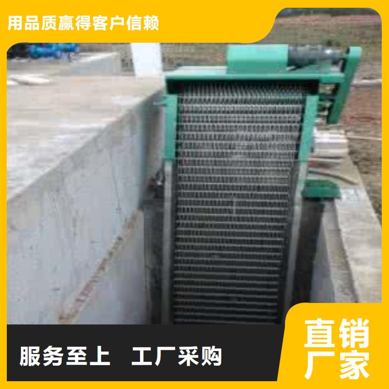 清污机网板式细格栅清污效果好现货实拍