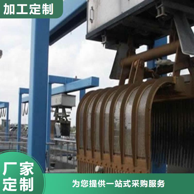 抓斗清污机循环式机械格栅老客户回购自营品质有保障