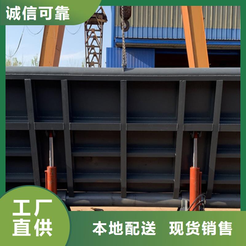 钢制闸门渠道钢闸门厂家电话库存充足