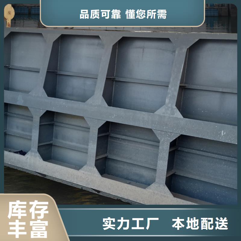 平面定轮钢制闸门价格地道