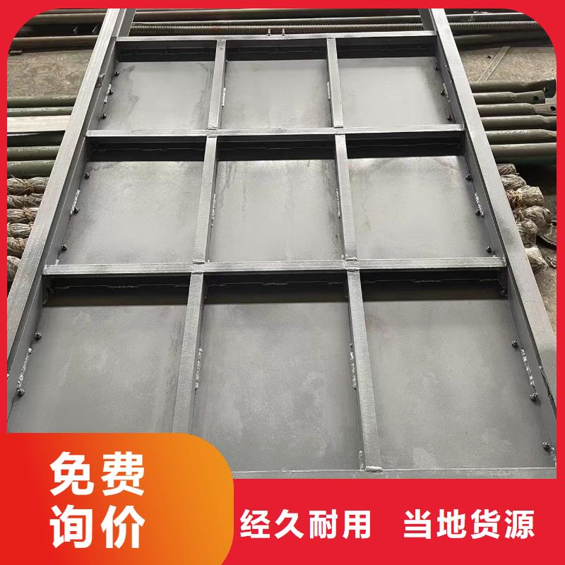 钢闸门【机闸一体钢闸门】厂家货源源厂直销