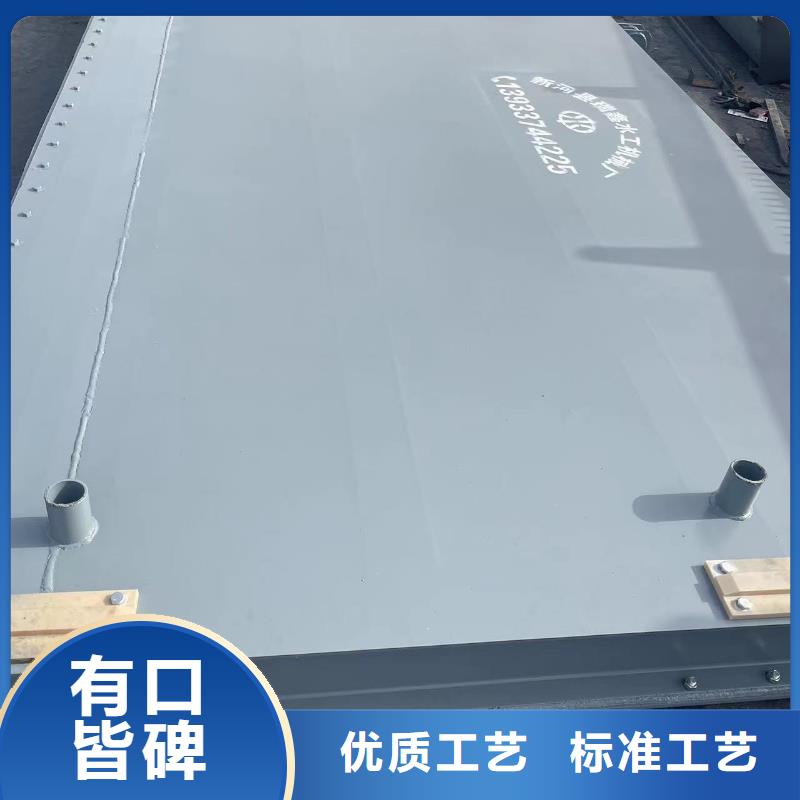 鋼制閘門    免費設(shè)計定制速度快工期短