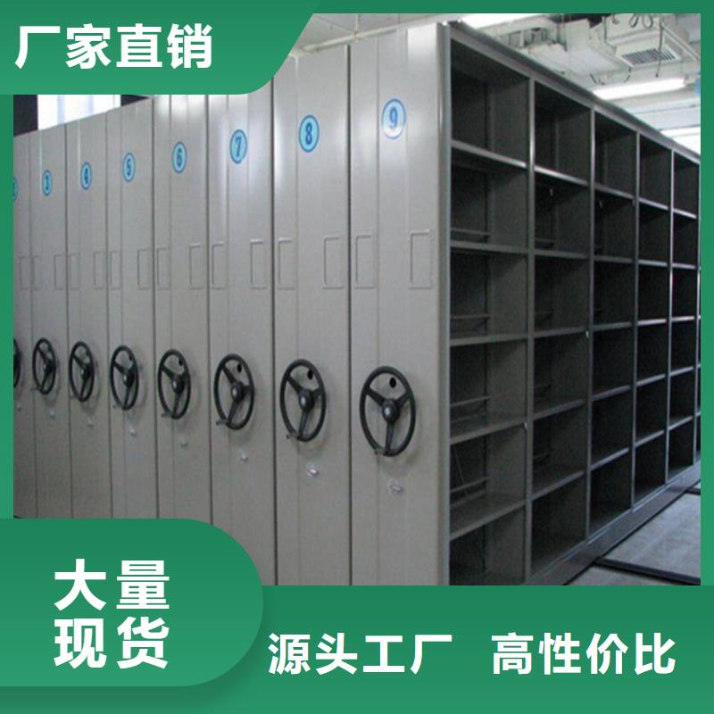 手搖密集柜《手搖密集柜在線咨詢商家直供