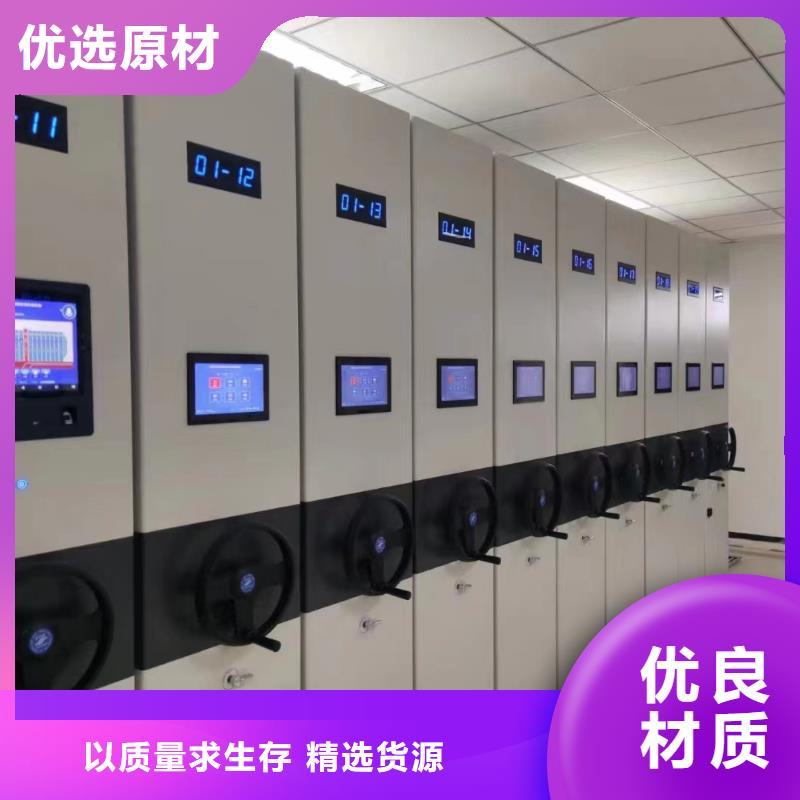*密集架直供厂家&密集架当地货源