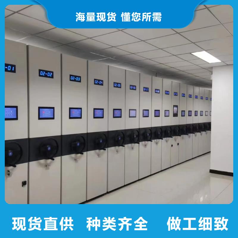 封闭式密集柜价格-厂家报价性能稳定