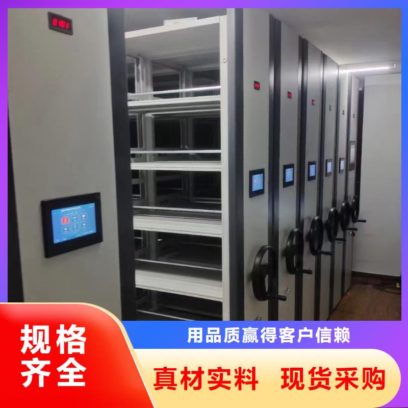 《XQ-01》檔案室密集柜價錢多少生產(chǎn)加工