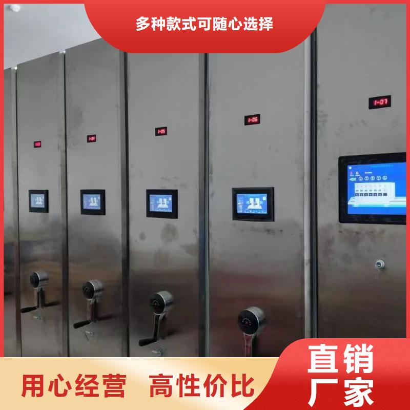 智能密集架現(xiàn)貨滿(mǎn)足大量采購(gòu)