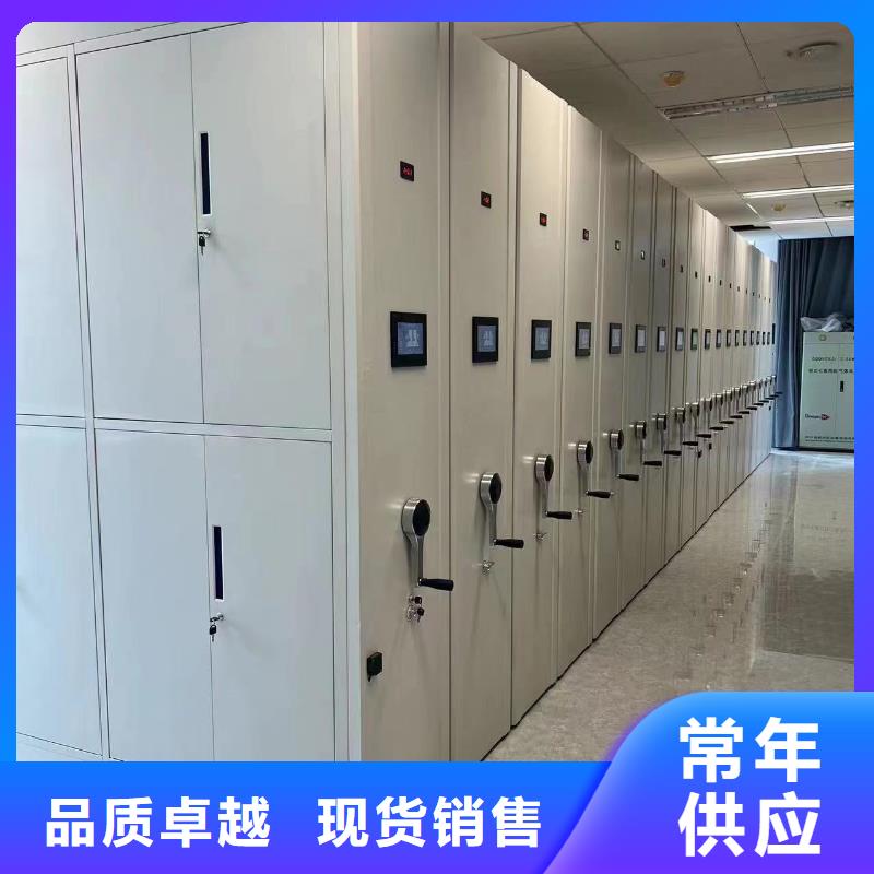 移动密集柜欢迎电询符合标准
