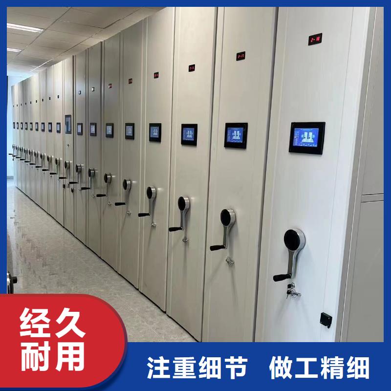 《鑫泉》手搖密集柜訂做定制銷售售后為一體