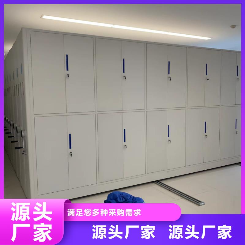 *密集柜在線咨詢&密集柜實(shí)體誠信經(jīng)營