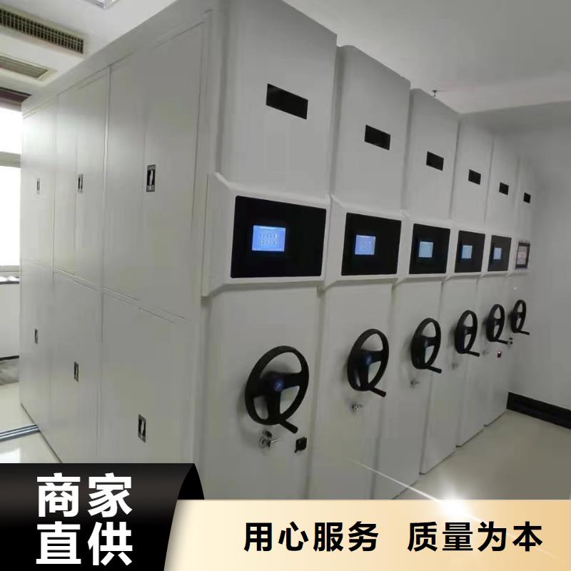檔案密集架總代理(廠家直銷(xiāo)）物美價(jià)優(yōu)