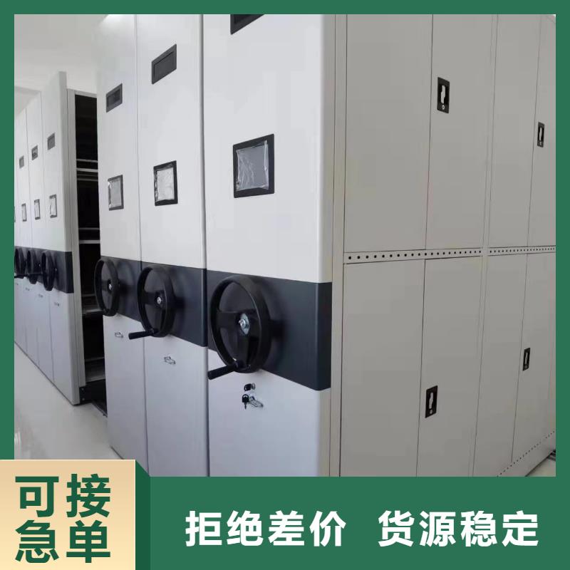 密集架發(fā)貨及時(shí)、密集架拆裝維修本地公司