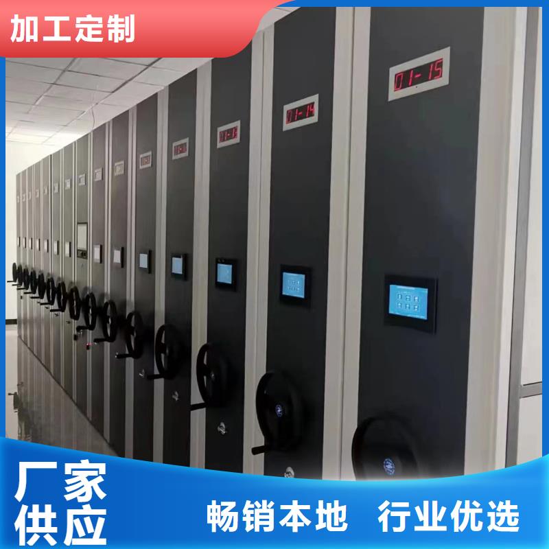 憑證密集柜廠家專(zhuān)業(yè)供貨品質(zhì)管控