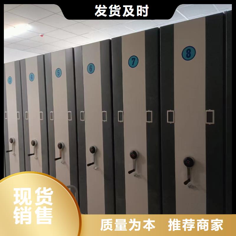 電動(dòng)密集柜價(jià)格本地經(jīng)銷商