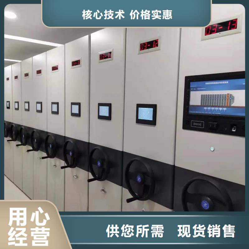 檔案密集柜生產(chǎn)商、檔案密集柜源頭廠家歡迎來廠考察