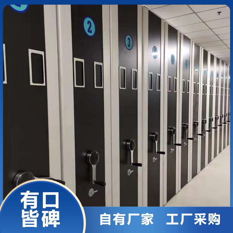 檔案密集柜廠家定制批發(fā)