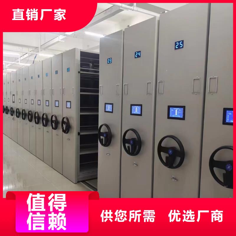 病历密集柜支持定制、病历密集柜厂家价格实力商家供货稳定