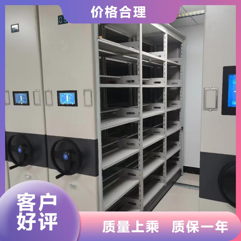 移動密集架歡迎咨詢【鑫泉】生產(chǎn)商-聯(lián)系廠家同城供應(yīng)商