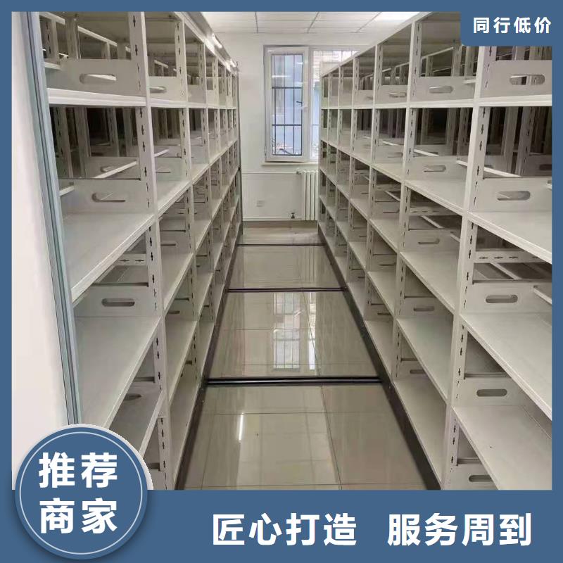 智能密集架供應(yīng)產(chǎn)地工廠